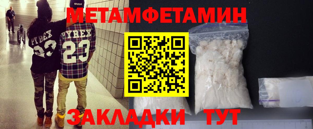 Амфетамин Premium Аша
