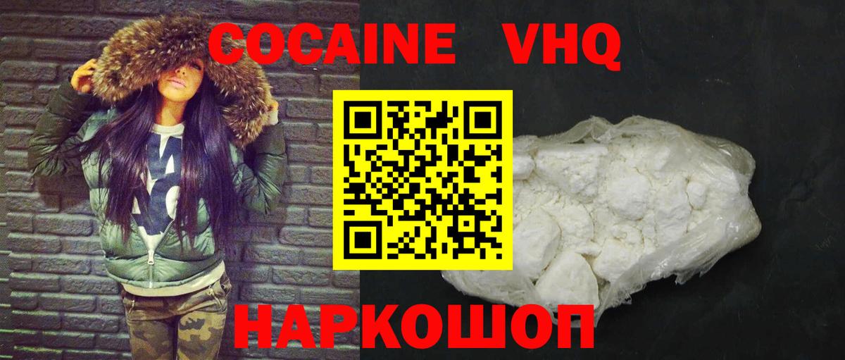 Cocaine Эквадор Аша