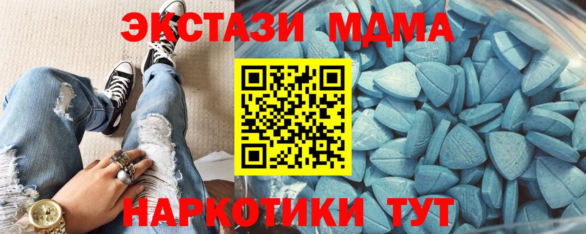 Кокаин  ЭКСТАЗИ  Канабис  Аша  Вход с VPN  Меф МЯУ МЯУ   ГАШ  ГАШИШ 