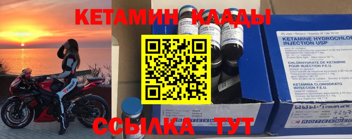 Аша  KRAKEN   Кетамин ketamine  Вход с VPN  КЕТАМИН ketamine 
