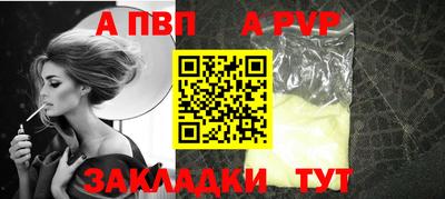 прущая мука Аргун