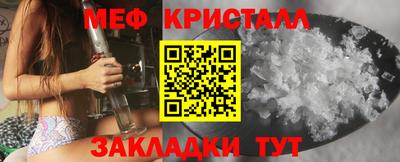 прущая мука Аргун