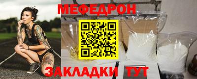 прущая мука Аргун