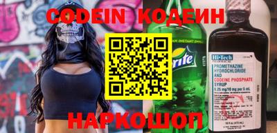 мефедрон Апрелевка