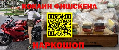 мефедрон Апрелевка