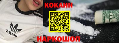 мефедрон Апрелевка