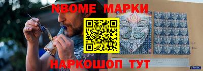 мефедрон Апрелевка