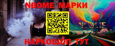 гидропоника Апшеронск