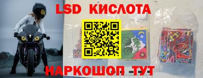 прущий лед Балаково