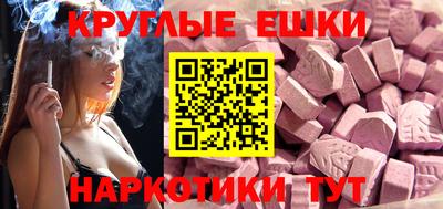 мефедрон Апрелевка