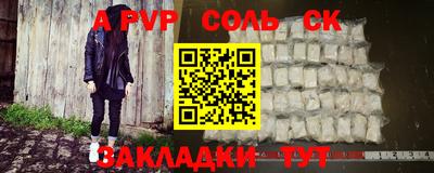 прущая мука Аргун