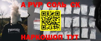 прущая мука Аргун