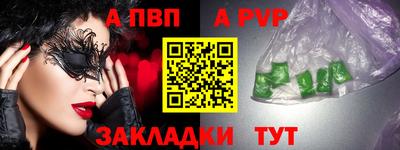 прущая мука Аргун