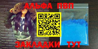 прущая мука Аргун