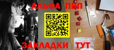 прущая мука Аргун