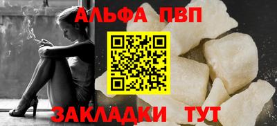 мефедрон Апрелевка