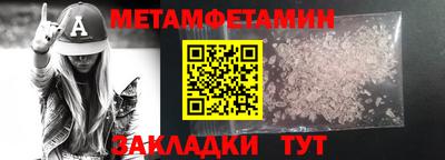 мефедрон Апрелевка