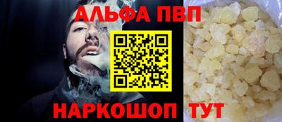 прущая мука Аргун