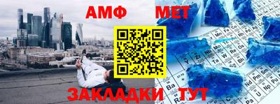 мефедрон Апрелевка