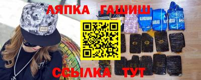 прущая мука Аргун