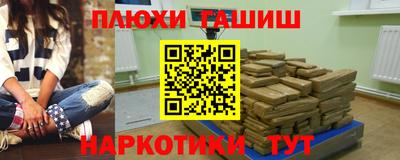 гидропоника Апшеронск