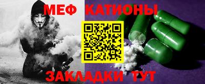 прущая мука Аргун