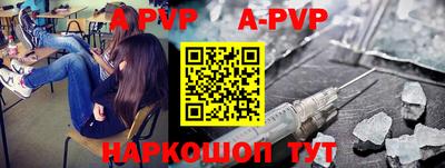 прущая мука Аргун