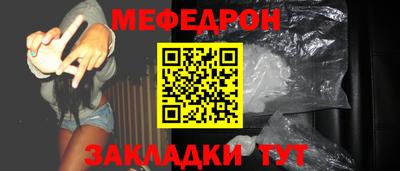 прущая мука Аргун