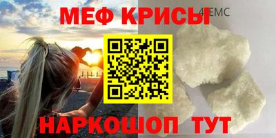 прущая мука Аргун