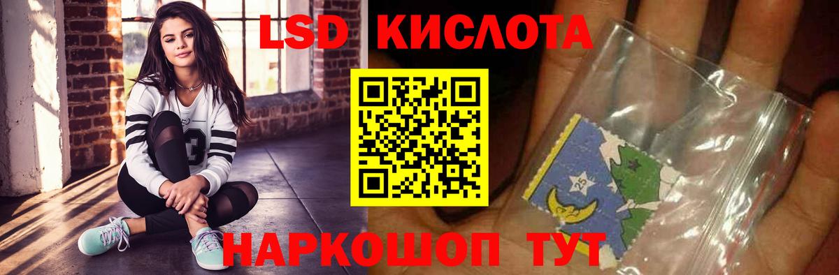 LSD-25 экстази кислота Аша