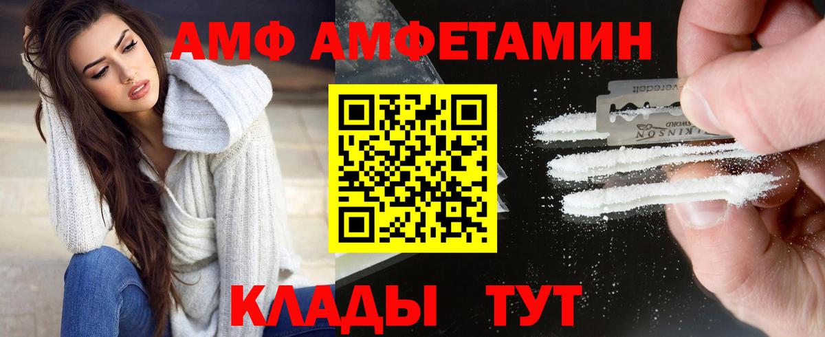 МЕТАМФЕТАМИН Methamphetamine Аша