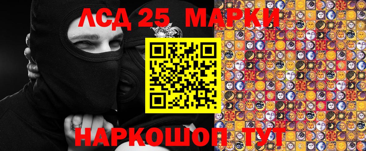 Марки N-bome 1,5мг  Марки 25I-NBOMe  Марки N-bome 1,5мг  Аша  Вход с VPN 
