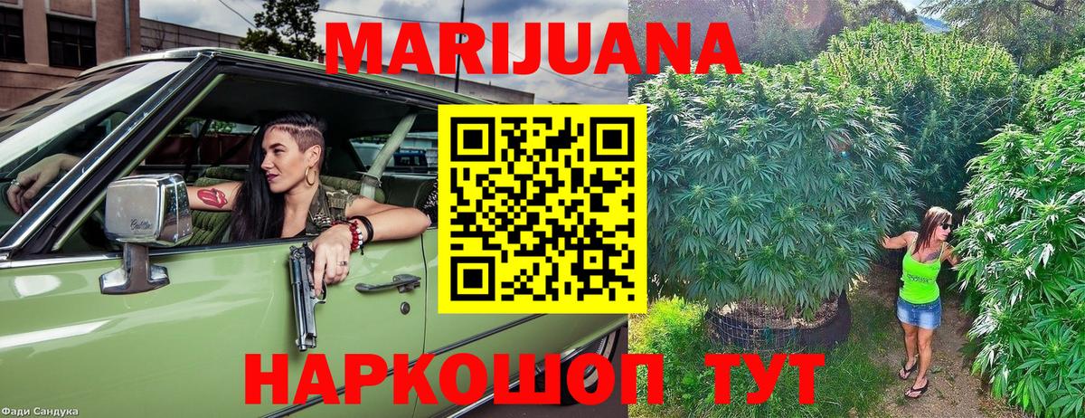 Каннабис SATIVA & INDICA  Каннабис SATIVA & INDICA  Шишки марихуана Bruce Banner  Вход с VPN  Аша 